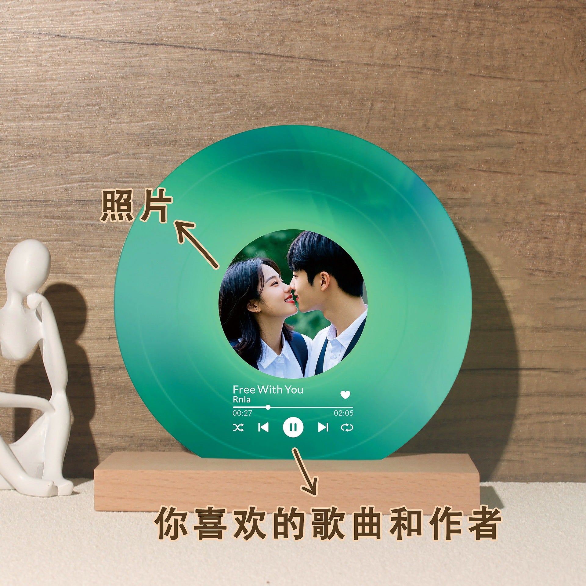 Custom Music Playing Vinyl Record with Photo Personalized Personalized  CD Gift