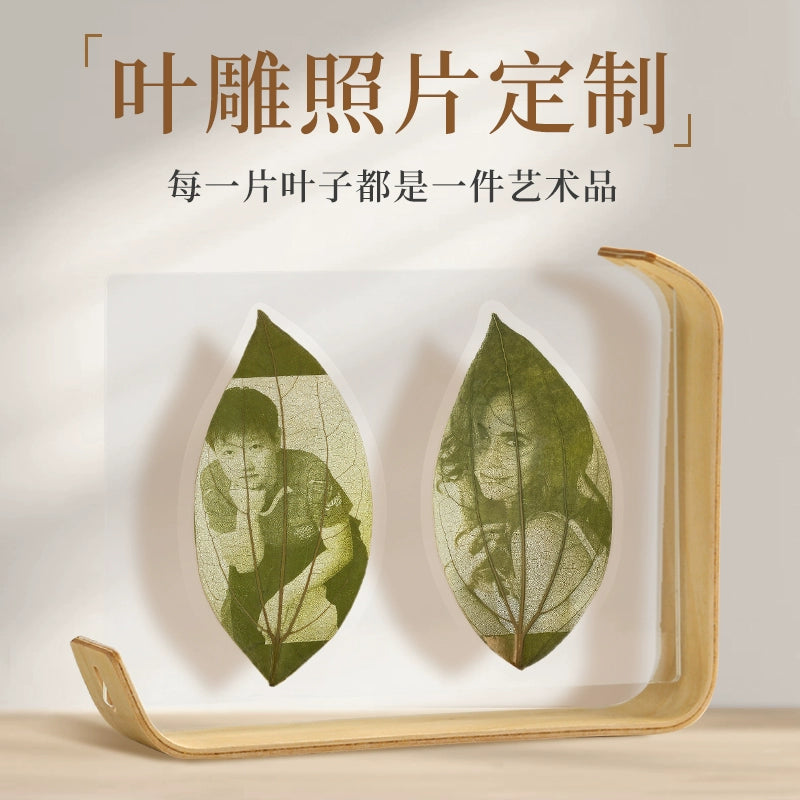 Personalized Leaf Carving Photo Portrait Custom Engraved Photo Plaque Decoration